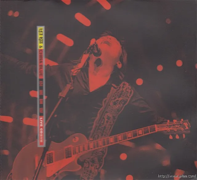 华语唱片30周年经典唱片集推荐007 伍佰-空袭警报