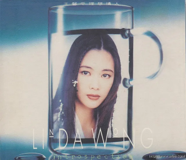 华语唱片30周年经典唱片集推荐011 王馨平-理想情人