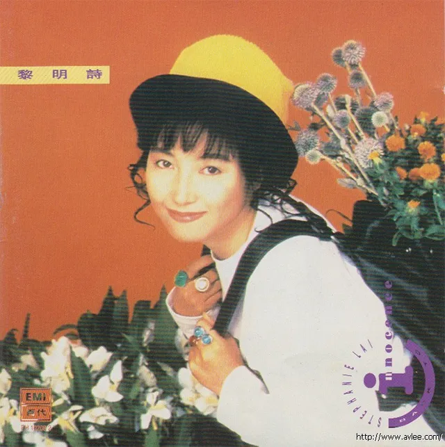 华语唱片30周年经典唱片集推荐013 黎明诗-BACK TO INNOCENCE