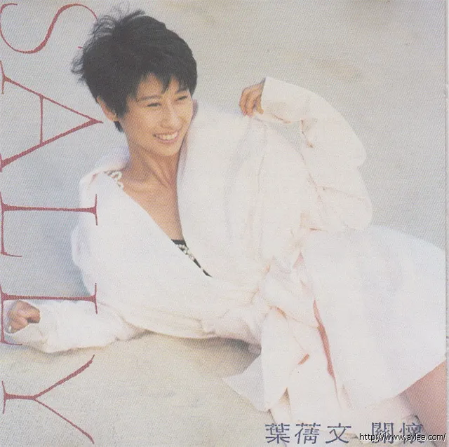 华语唱片30周年经典唱片集推荐024 叶倩文-关怀