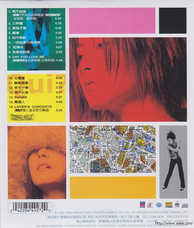 华语唱片30周年经典唱片集推荐033 陈慧琳-最爱