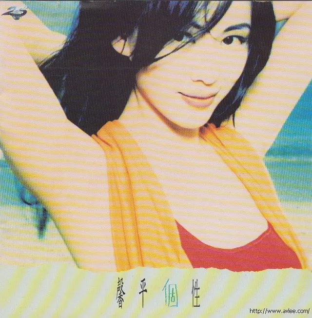 华语唱片30周年经典唱片集推荐034 王馨平-馨平个性