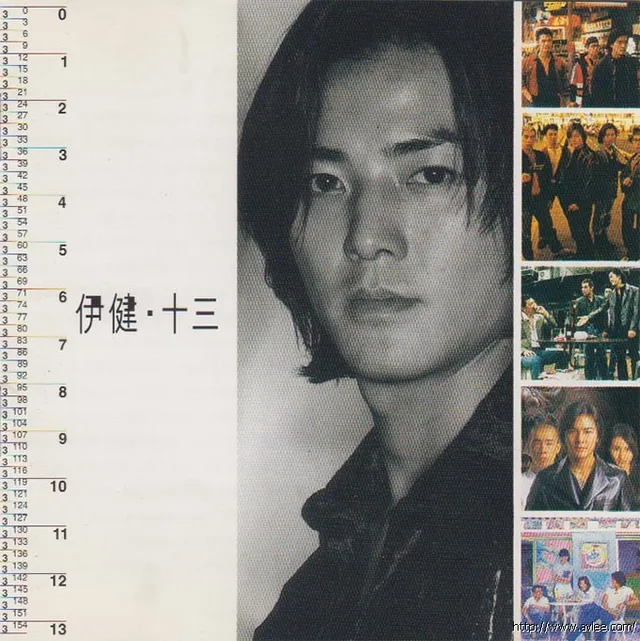 华语唱片30周年经典唱片集推荐038 郑伊健-伊健 十三