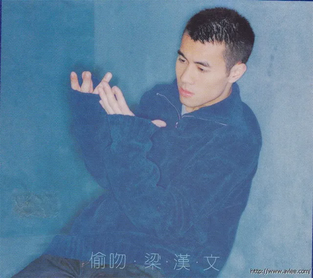 华语唱片30周年经典唱片集推荐047 梁汉文-偷吻