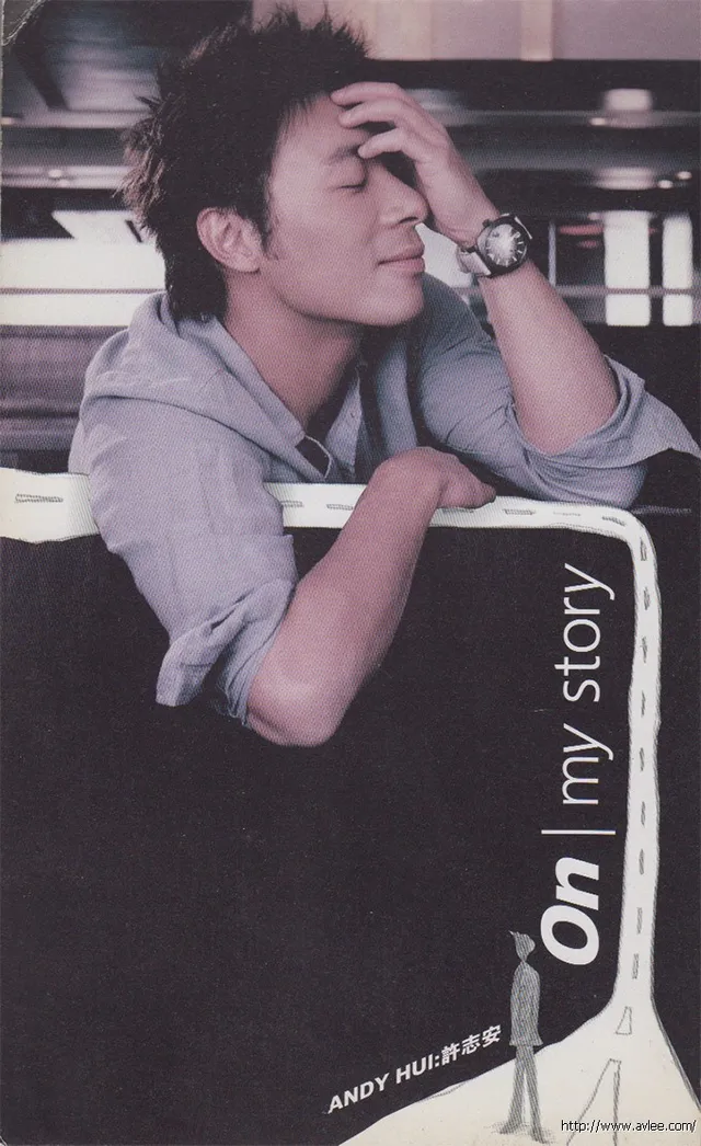 华语唱片30周年经典唱片集推荐053 许志安-on my story