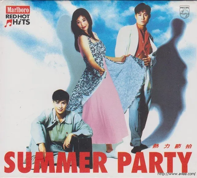 华语唱片30周年经典唱片集推荐056 SUMMER PARTY 热力节拍