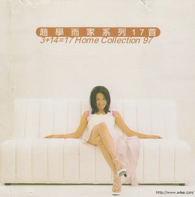 华语唱片30周年经典唱片集推荐058 赵学而-赵学而家系列17首
