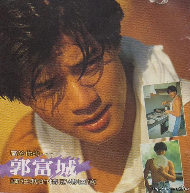 华语唱片30周年经典唱片集推荐059 郭富城-请把我的情感带回家