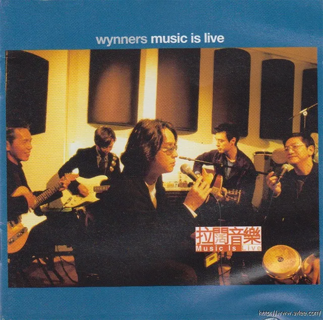 华语唱片30周年经典唱片集推荐075 Wynners music is live