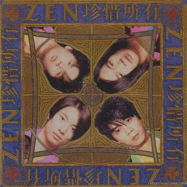 华语唱片30周年经典唱片集推荐081 Zen-珍惜所有