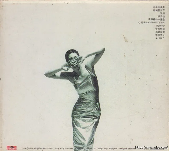 华语唱片30周年经典唱片集推荐087 关淑怡-MY WAY