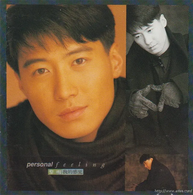 华语唱片30周年经典唱片集推荐091 黎明-我的感觉