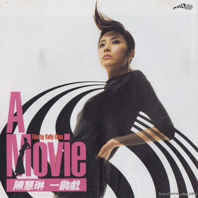 华语唱片30周年经典唱片集推荐0103 陈慧琳-一出戏