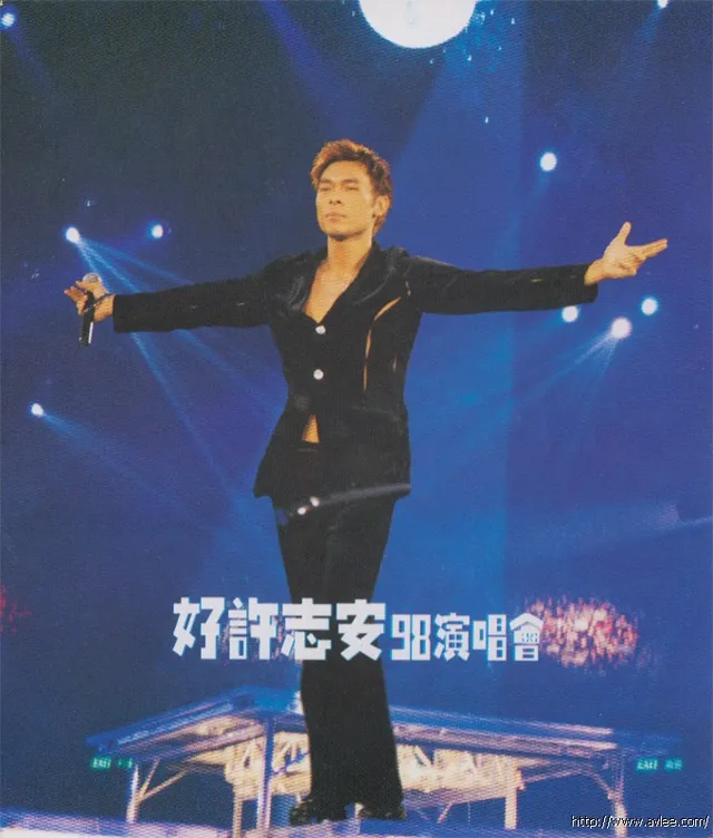 华语唱片30周年经典唱片集推荐0112 许志安-好许志安98演唱会