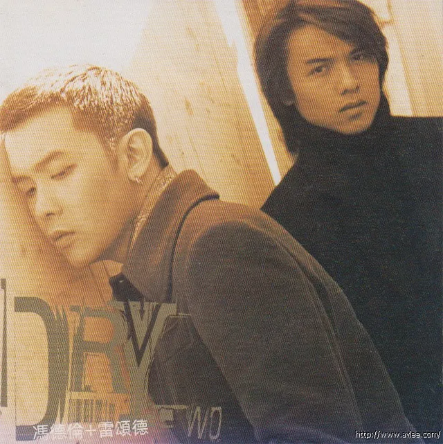华语唱片30周年经典唱片集推荐0113 冯德伦+雷颂德-DAY TWO