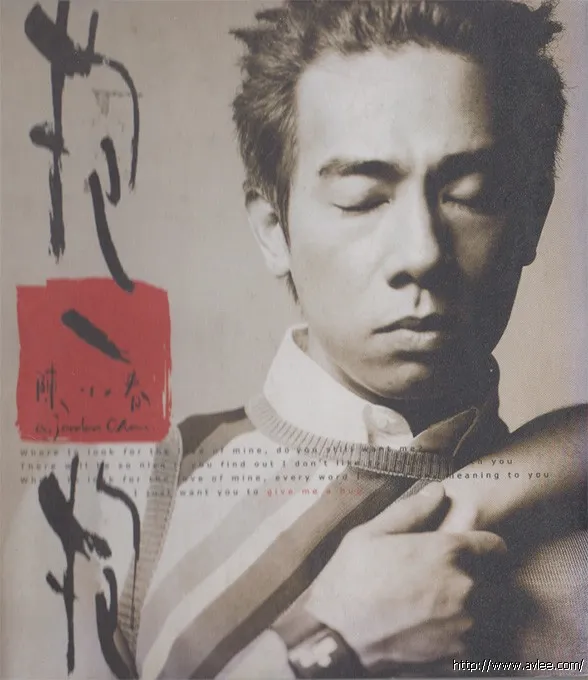 华语唱片30周年经典唱片集推荐0126 陈小春-抱一抱