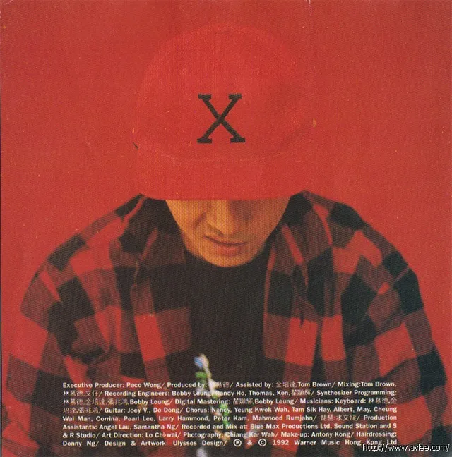 华语唱片30周年经典唱片集推荐0132 张卫健-哎哋哎哋亲亲你