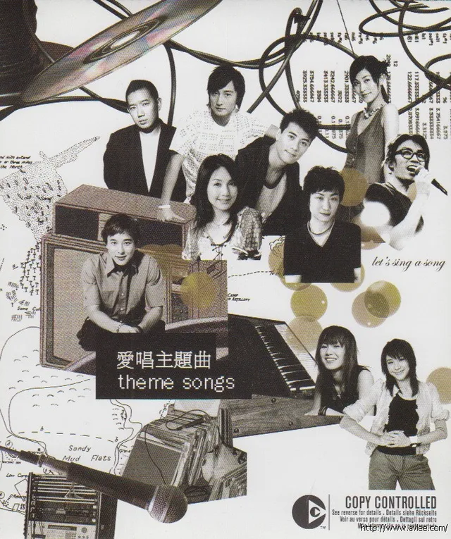 华语唱片30周年经典唱片集推荐0141 爱唱主题曲