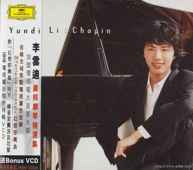 华语唱片30周年经典唱片集推荐0142 李云迪-肖邦钢琴精选集