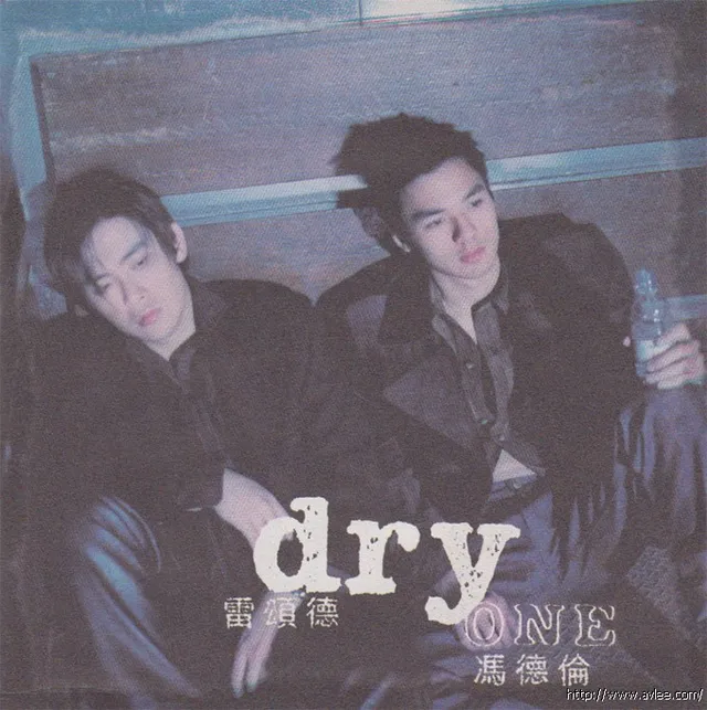 华语唱片30周年经典唱片集推荐0145 雷颂德 冯德伦-dry ONE
