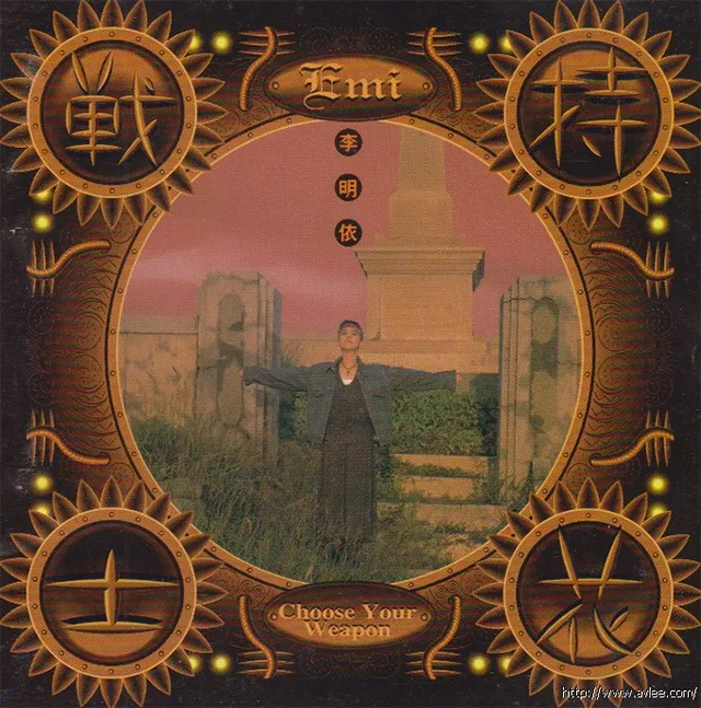 华语唱片30周年经典唱片集推荐0149 李明依-持花战士