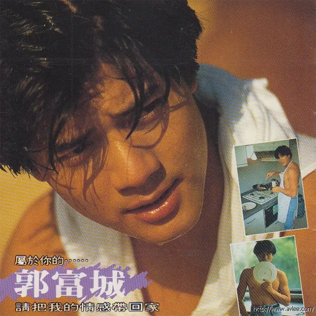 华语唱片30周年经典唱片集推荐0153 郭富城-请把我的情感带回家