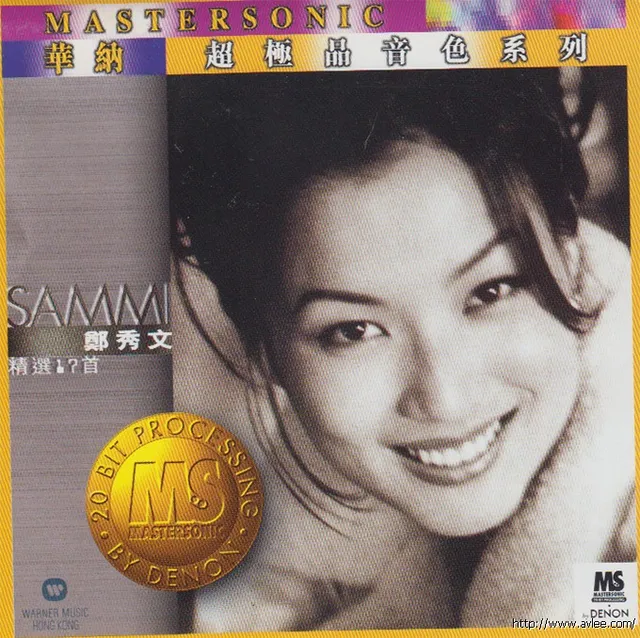 华语唱片30周年经典唱片集推荐0158 郑秀文-华纳超极品音色系列 SAMMI 24K GOLD