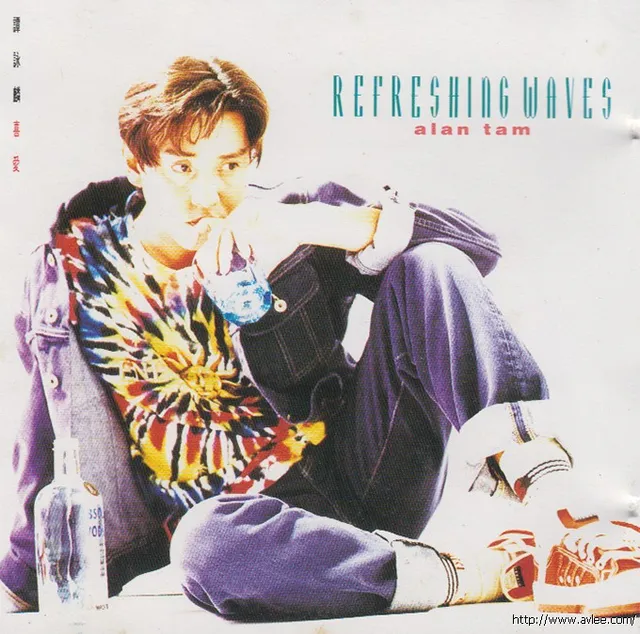 华语唱片30周年经典唱片集推荐0160 谭咏麟-喜爱