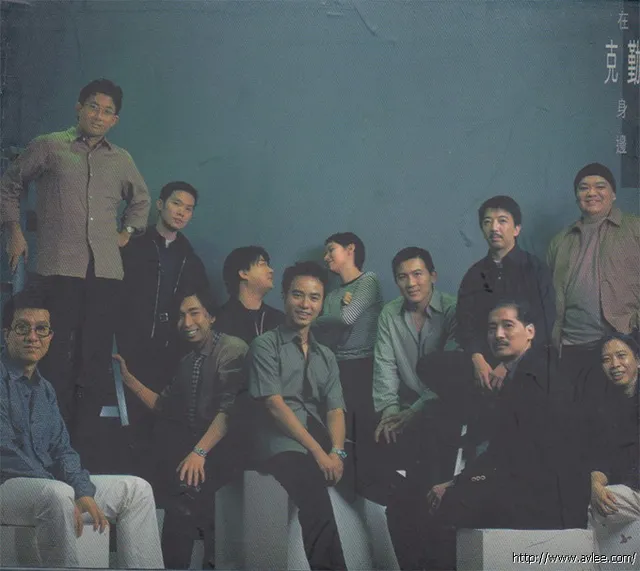 华语唱片30周年经典唱片集推荐0168 李克勤-在克勤身边