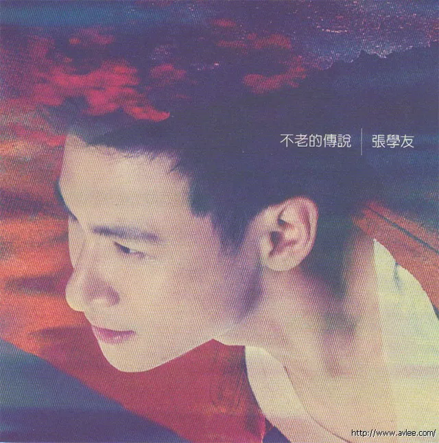 华语唱片30周年经典唱片集推荐0174 张学友-不老的传说