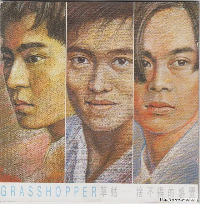 华语唱片30周年经典唱片集推荐0194 草蜢-舍不得的感觉