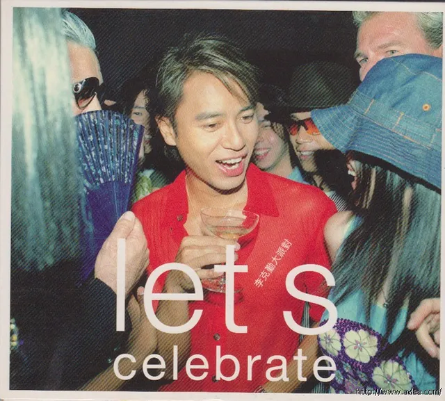 华语唱片30周年经典唱片集推荐0195 李克勤大派對李克勤 Let's celebrate李克勤