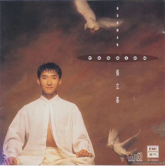 华语唱片30周年经典唱片集推荐0208 张立基-PASSION