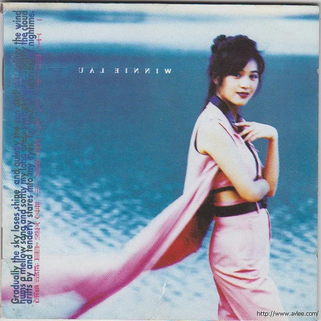 华语唱片30周年经典唱片集推荐0228 一天四十八小时刘小慧新曲精选