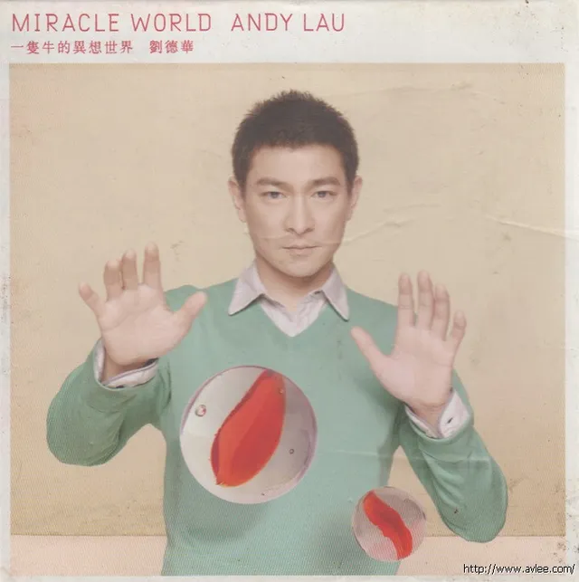 华语唱片30周年经典唱片集推荐0234 刘德华 一只牛的异想世界