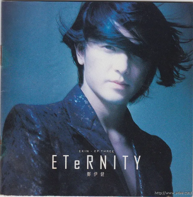 华语唱片30周年经典唱片集推荐0237 郑伊健 Eternity