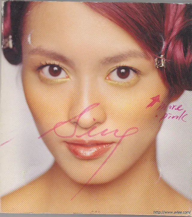 华语唱片30周年经典唱片集推荐0238 梁咏琪 我想 我唱