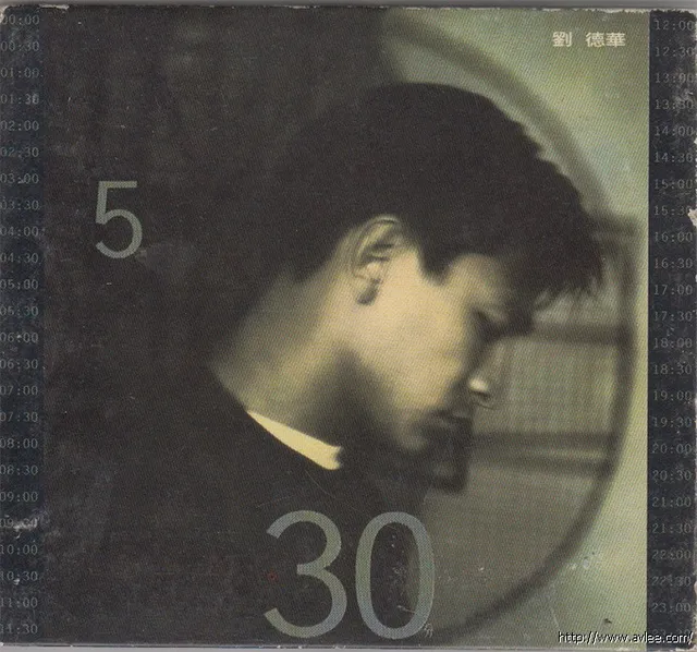 华语唱片30周年经典唱片集推荐0239 刘德华 5时30分