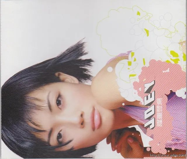 华语唱片30周年经典唱片集推荐0248 容祖儿(Joey) 隆重登场