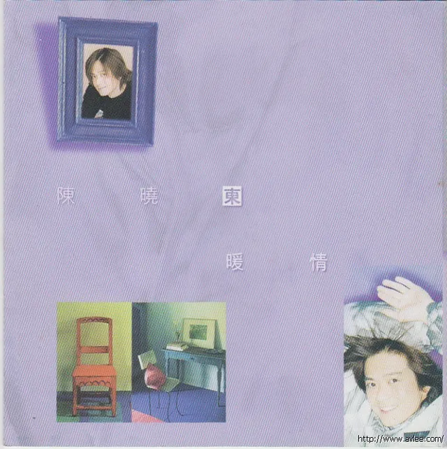 华语唱片30周年经典唱片集推荐0254 陈晓东《暖情》精选