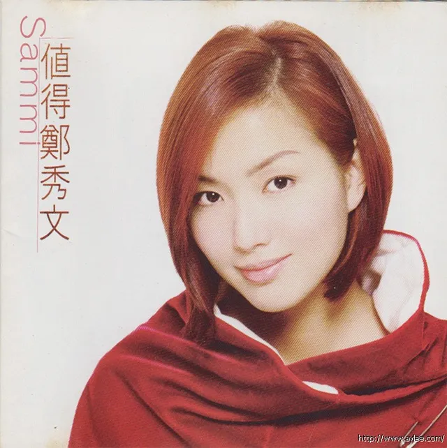 华语唱片30周年经典唱片集推荐0255 郑秀文 值得