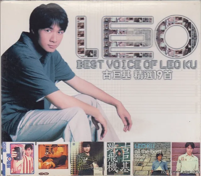 华语唱片30周年经典唱片集推荐0261 古巨基2003精选19首