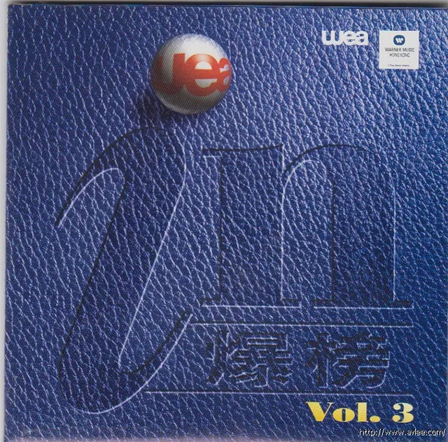 华语唱片30周年经典唱片集推荐0281 in爆榜Vol.3