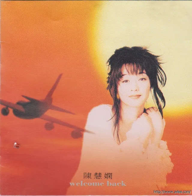 华语唱片30周年经典唱片集推荐0285 陈慧娴 Welcome back