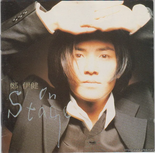 华语唱片30周年经典唱片集推荐0289 郑伊健 On Stage