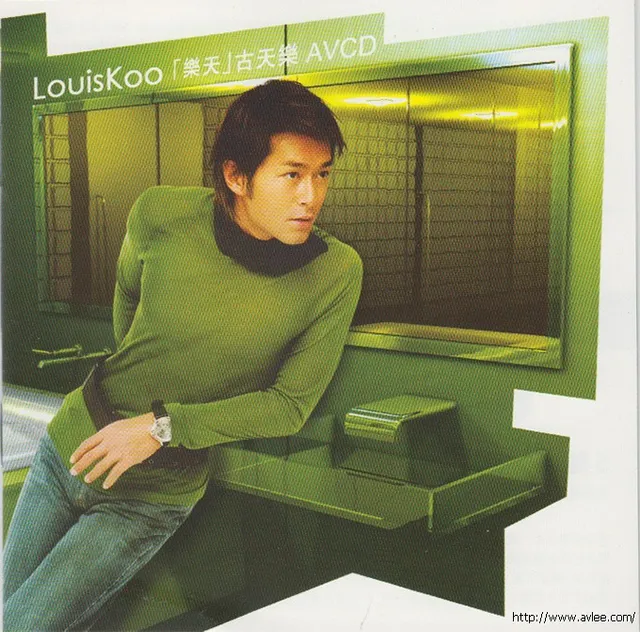 华语唱片30周年经典唱片集推荐0292 古天乐 乐天