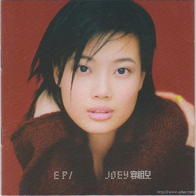 华语唱片30周年经典唱片集推荐0295 EP/ JOEY 容祖儿
