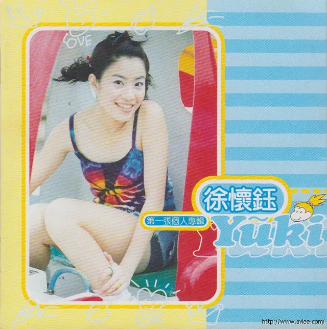 华语唱片30周年经典唱片集推荐0300 徐怀钰:第一张个人专辑