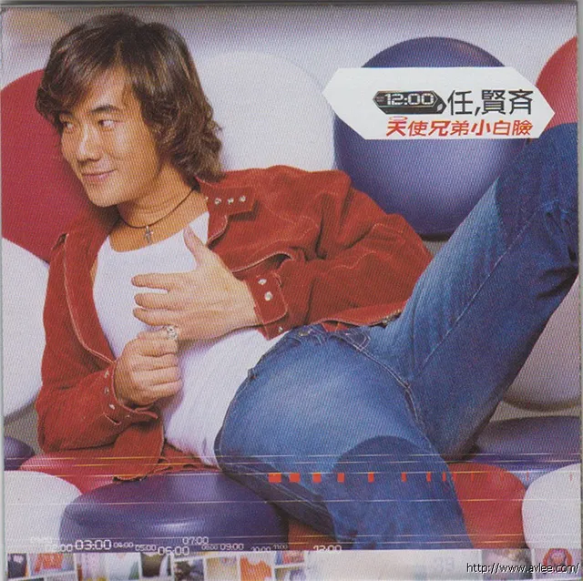 华语唱片30周年经典唱片集推荐0304 任贤齐 天使兄弟小白脸