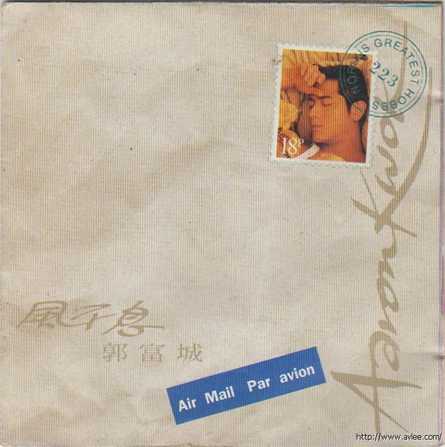 华语唱片30周年经典唱片集推荐0307 郭富城 风不息